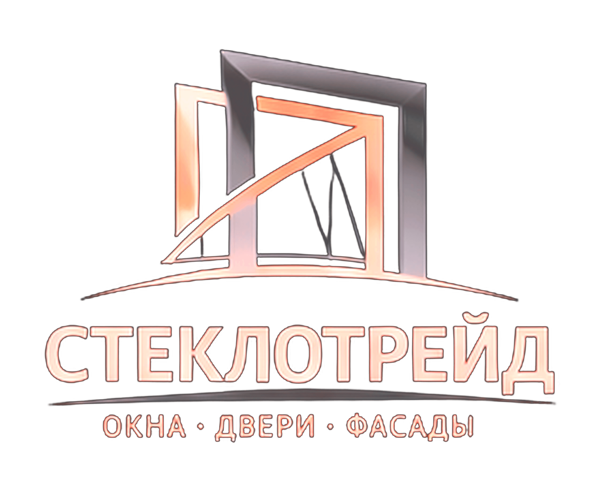 Логотип Стеклотрейд